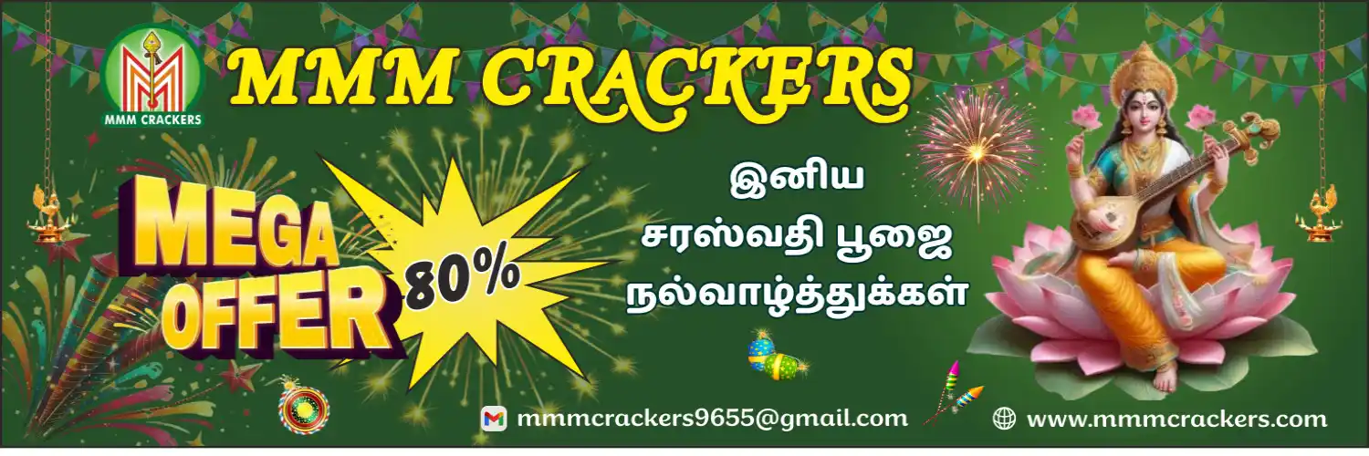 MMM Crackers